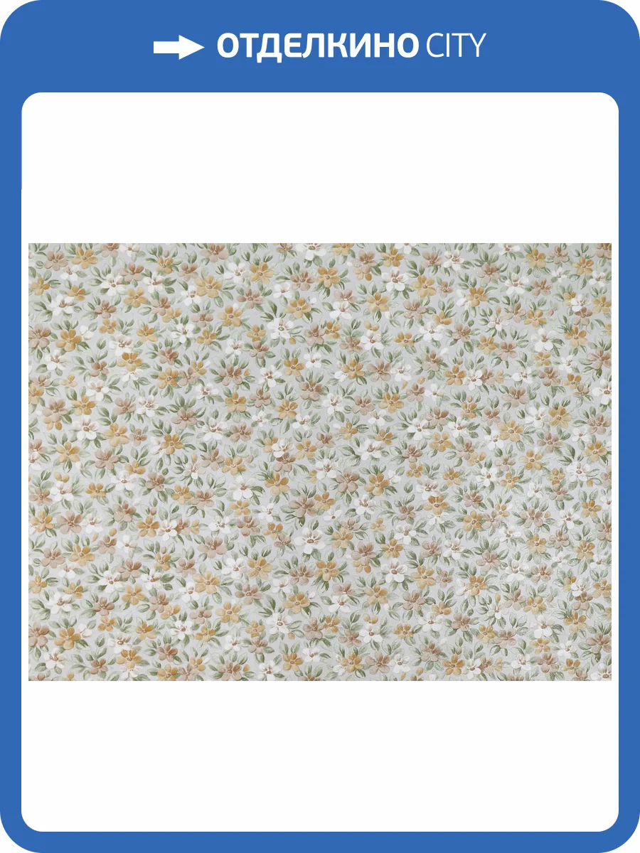 Обои Elysium Патриция 29210 фото 2