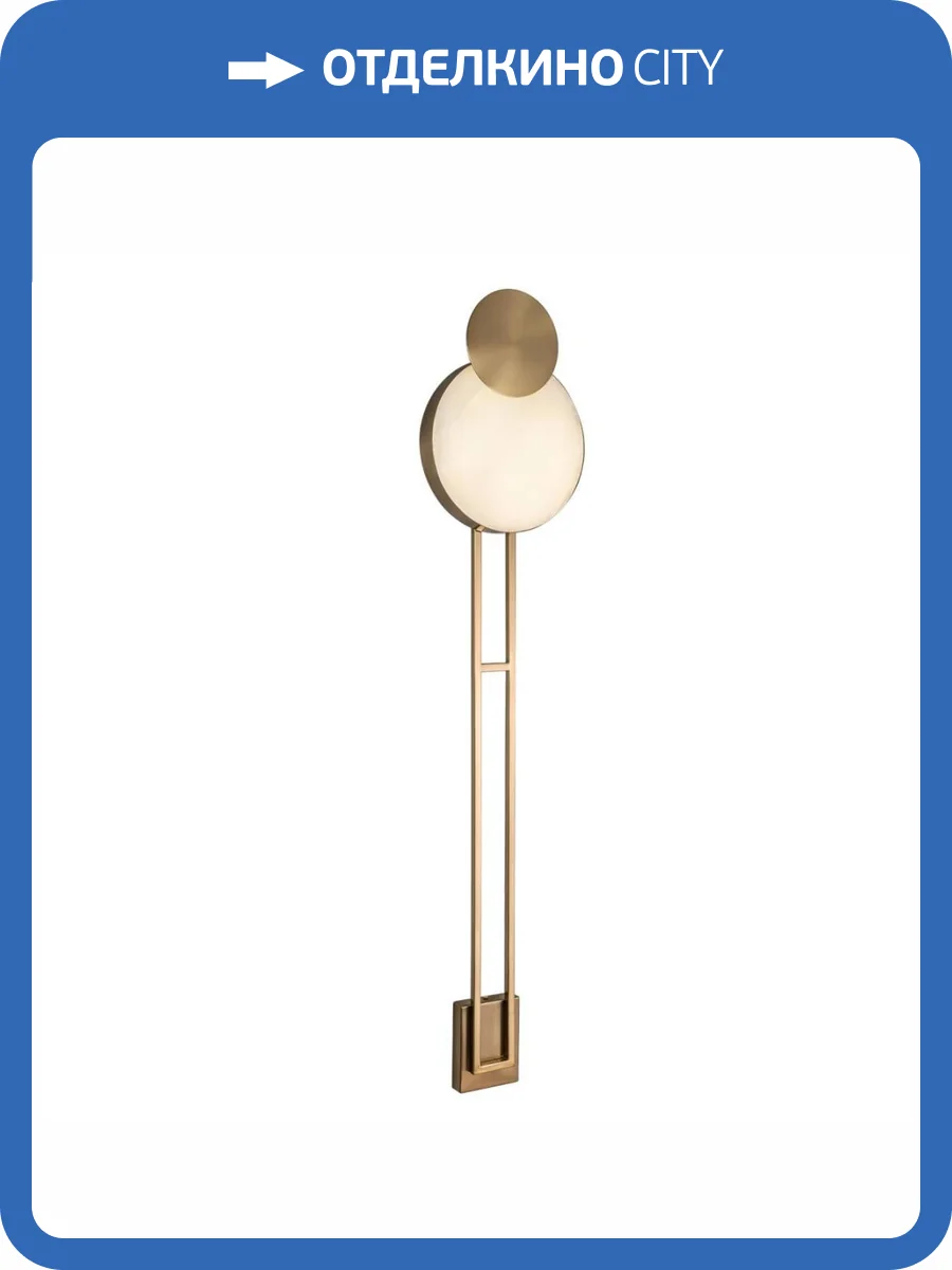 Настенный светильник Modelux Modestyle MS.5084.01 BS фото 9