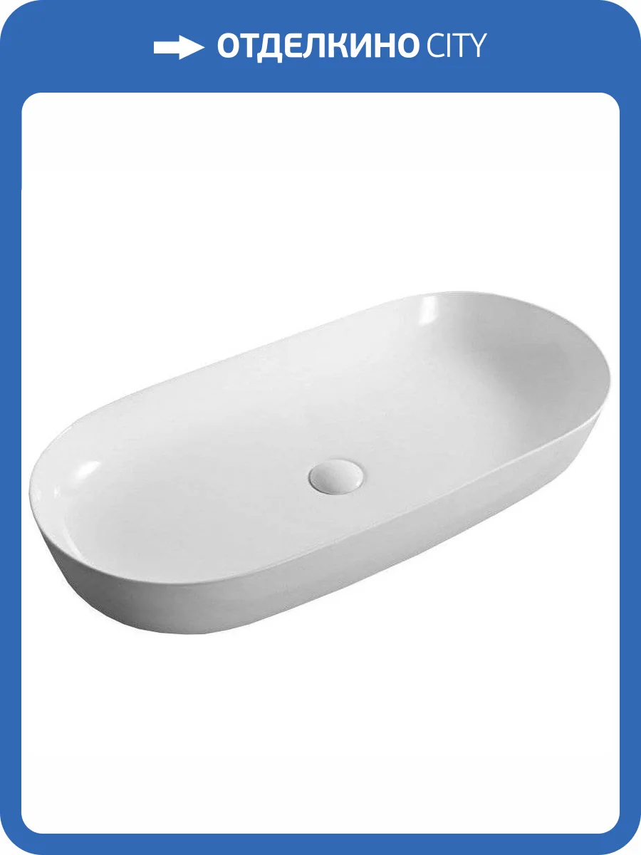 Раковина BelBagno BB1349 накладная, 80 см фото 4