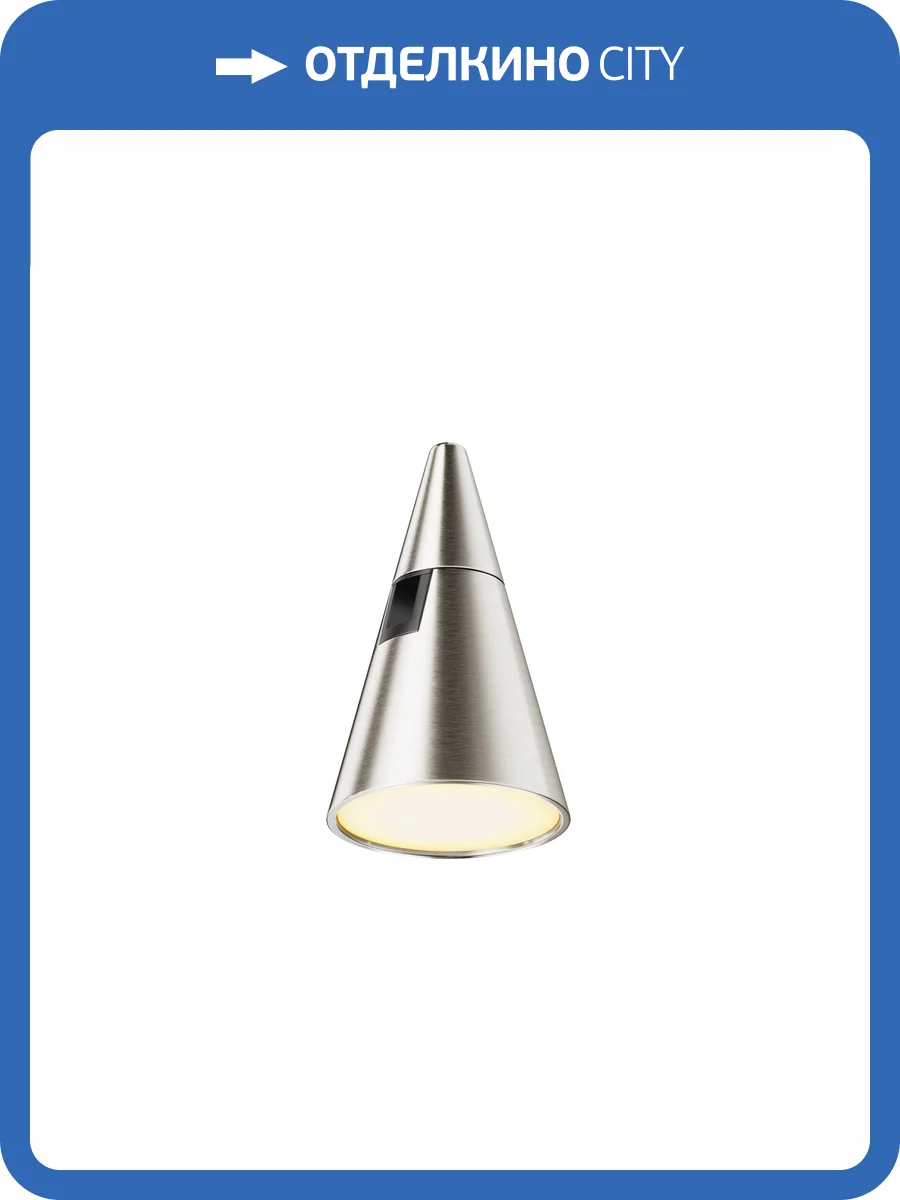 Трековый светильник Technical Flarity TR146-1-5W3K-PT фото 10