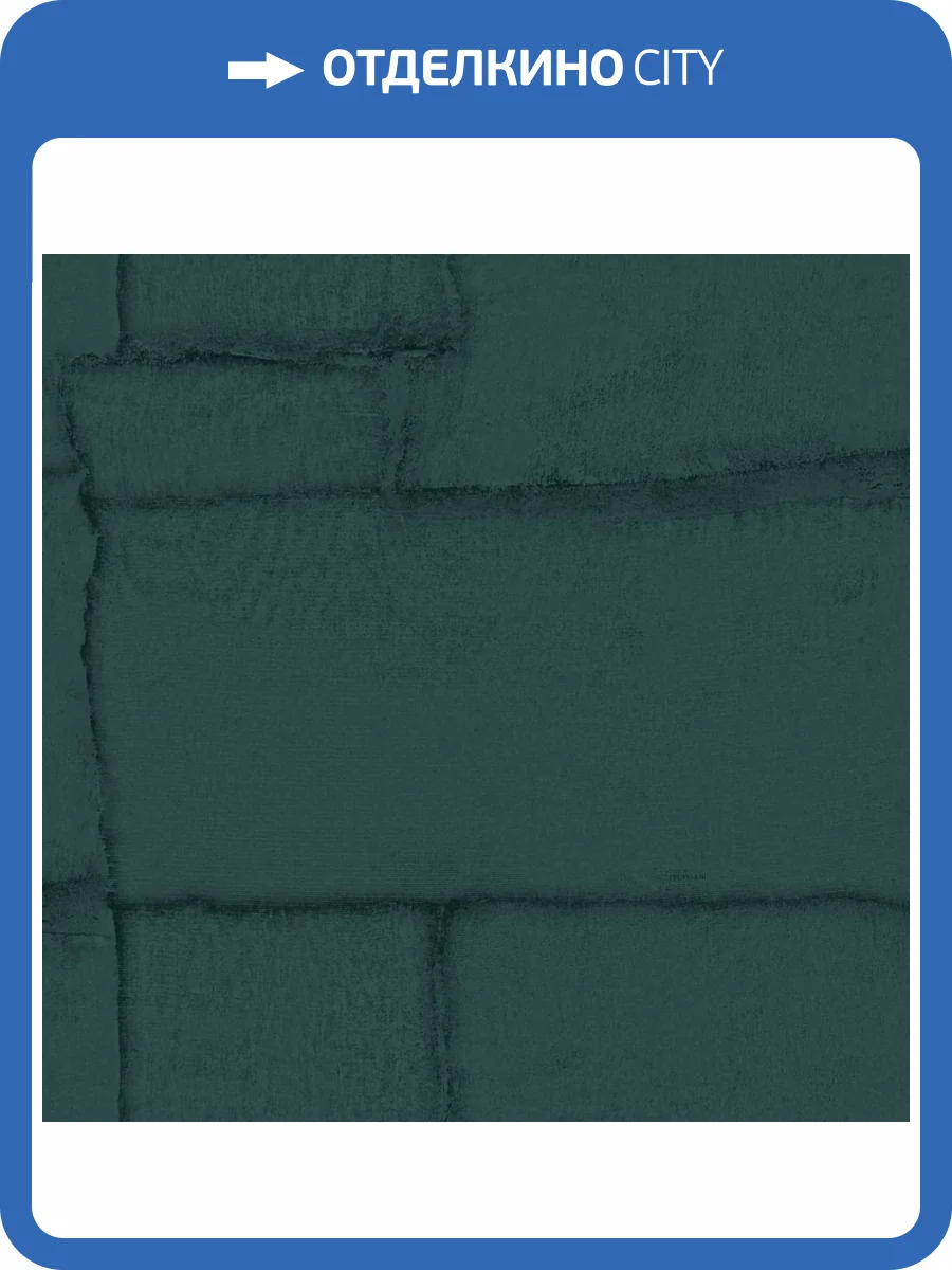 Обои Zambaiti Parati Trussardi 8 Z30306 фото 2