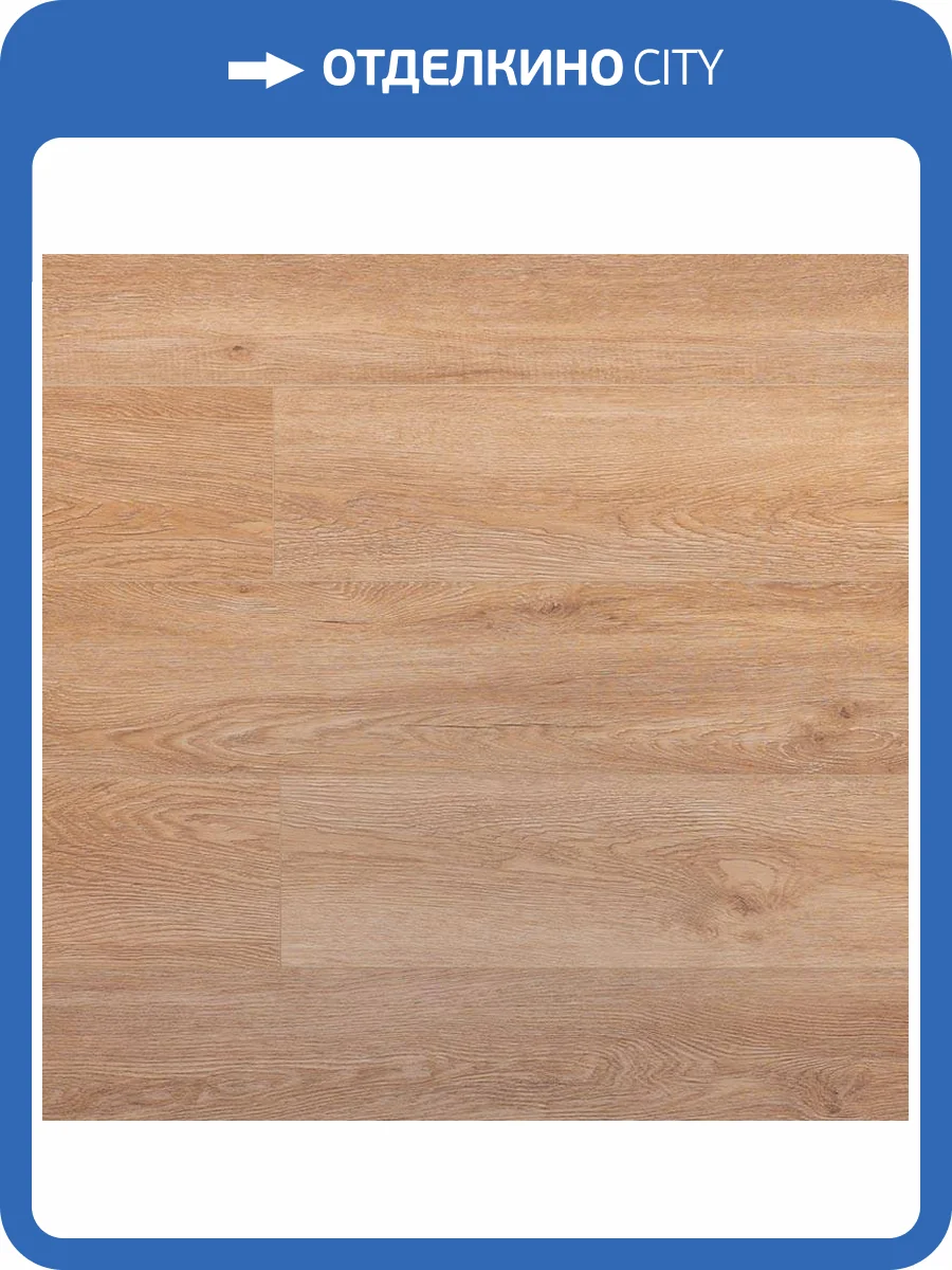 LVT Плитка My Step Aqua 3/43 4V MSAG56 Ризон 1219.2x152.4 фото 2