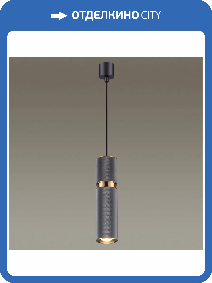 Подвесной светильник Odeon Light L-vision Afra 4743/5L фото 4