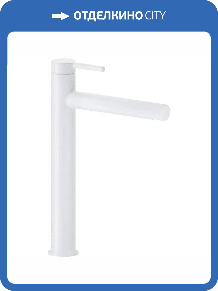 Смеситель для раковины Excellent Pi AREX.1202WH фото 5