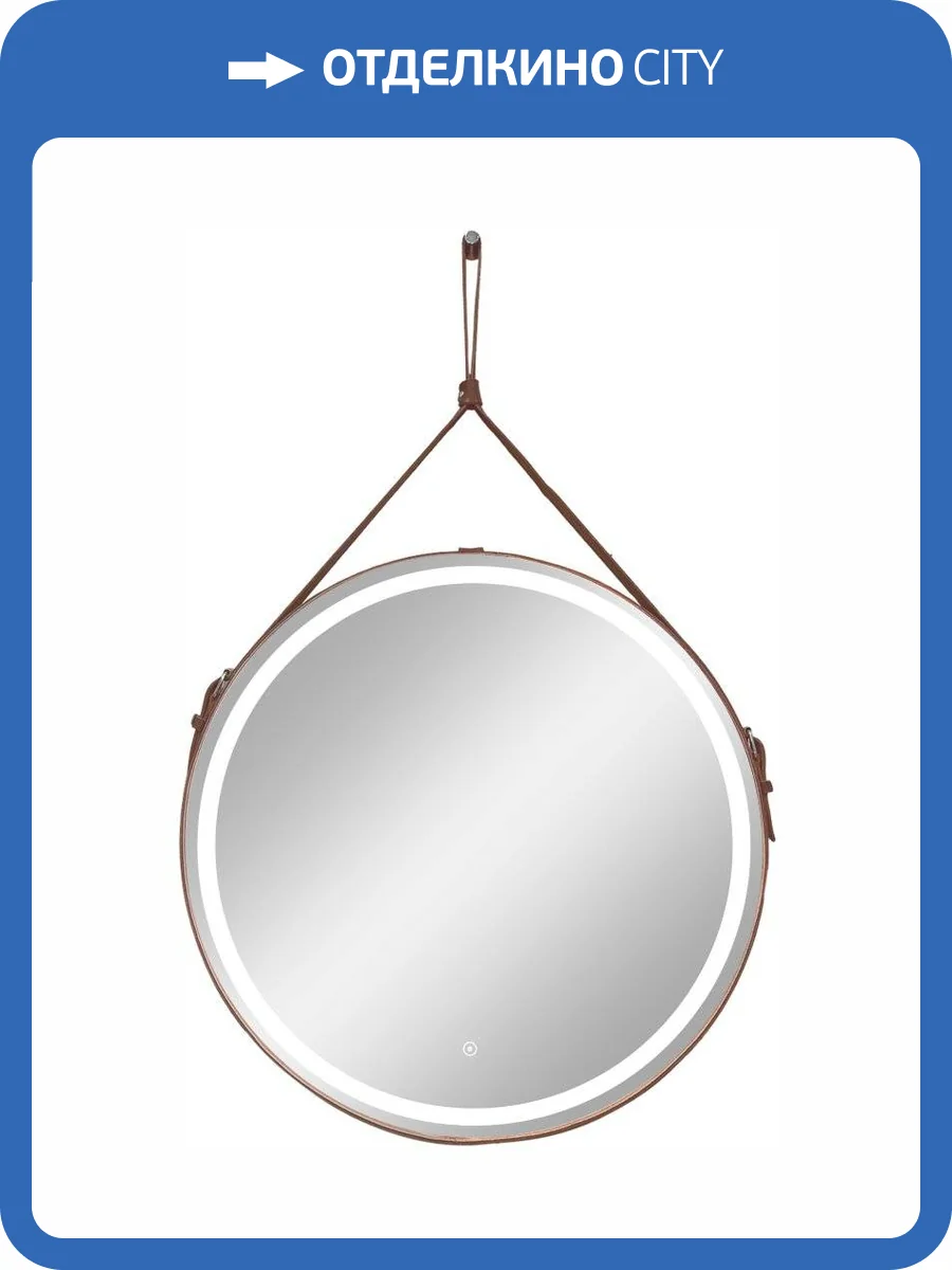 Зеркало Continent Millenium Brown ЗЛП836 D650 на ремне из натуральной кожи коричневого цвета ,коричневый фото 16