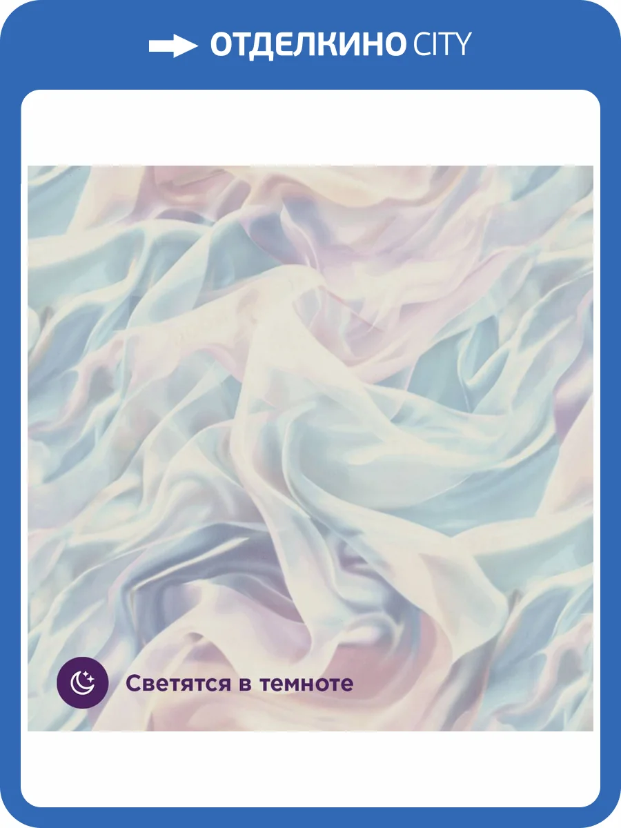 Обои Euro Decor Сияй 7271-03 lum фото 2