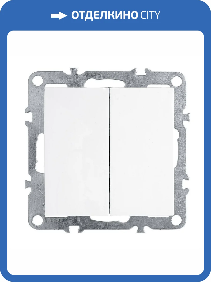 Выключатель двухклавишный Feron Stekker Эрна 39312 фото 2