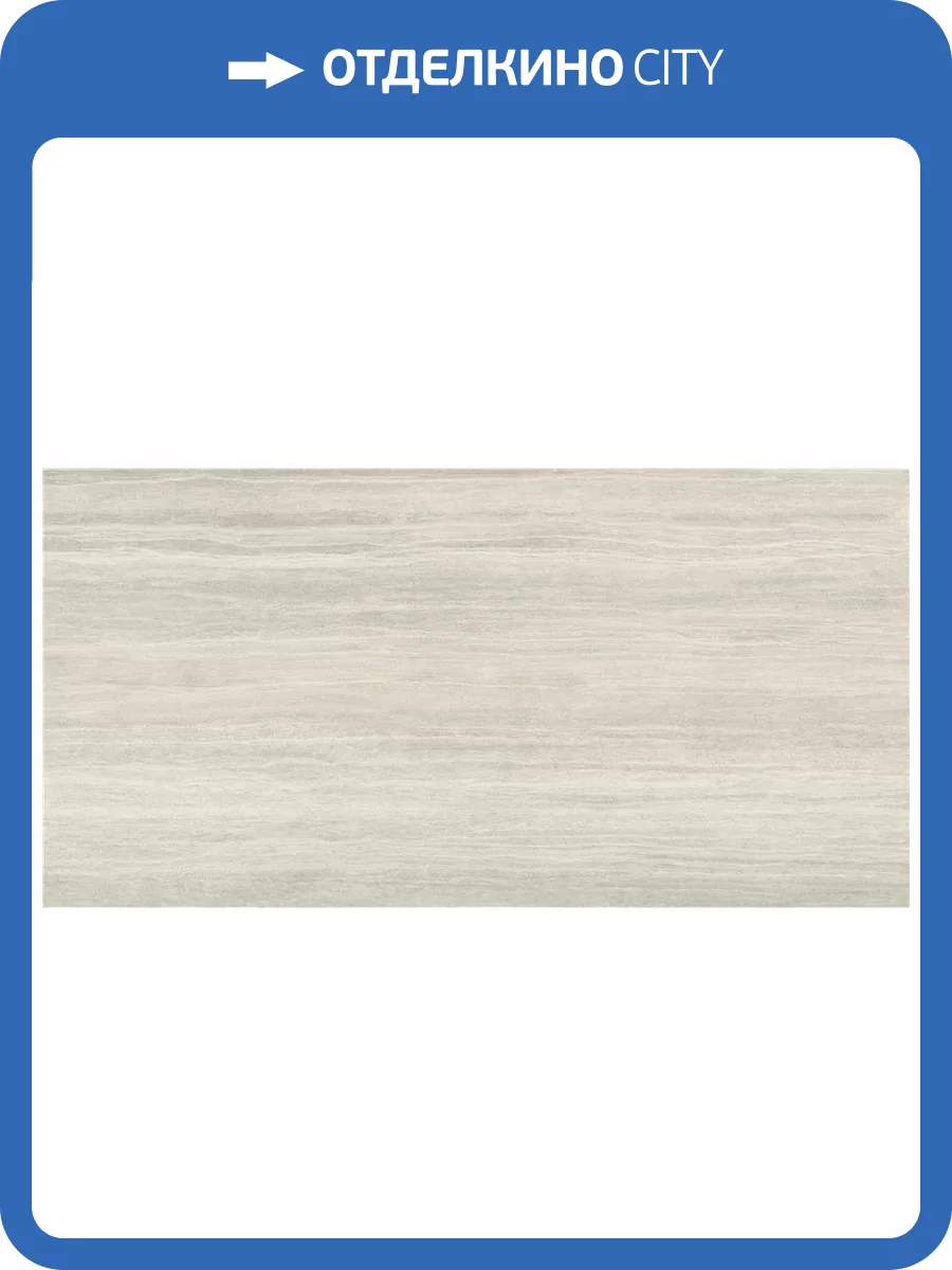 Керамогранит Keratile Avignon 3ACOAVIGQDPA Natural Mt Rect 6 mm 120x280 фото 3