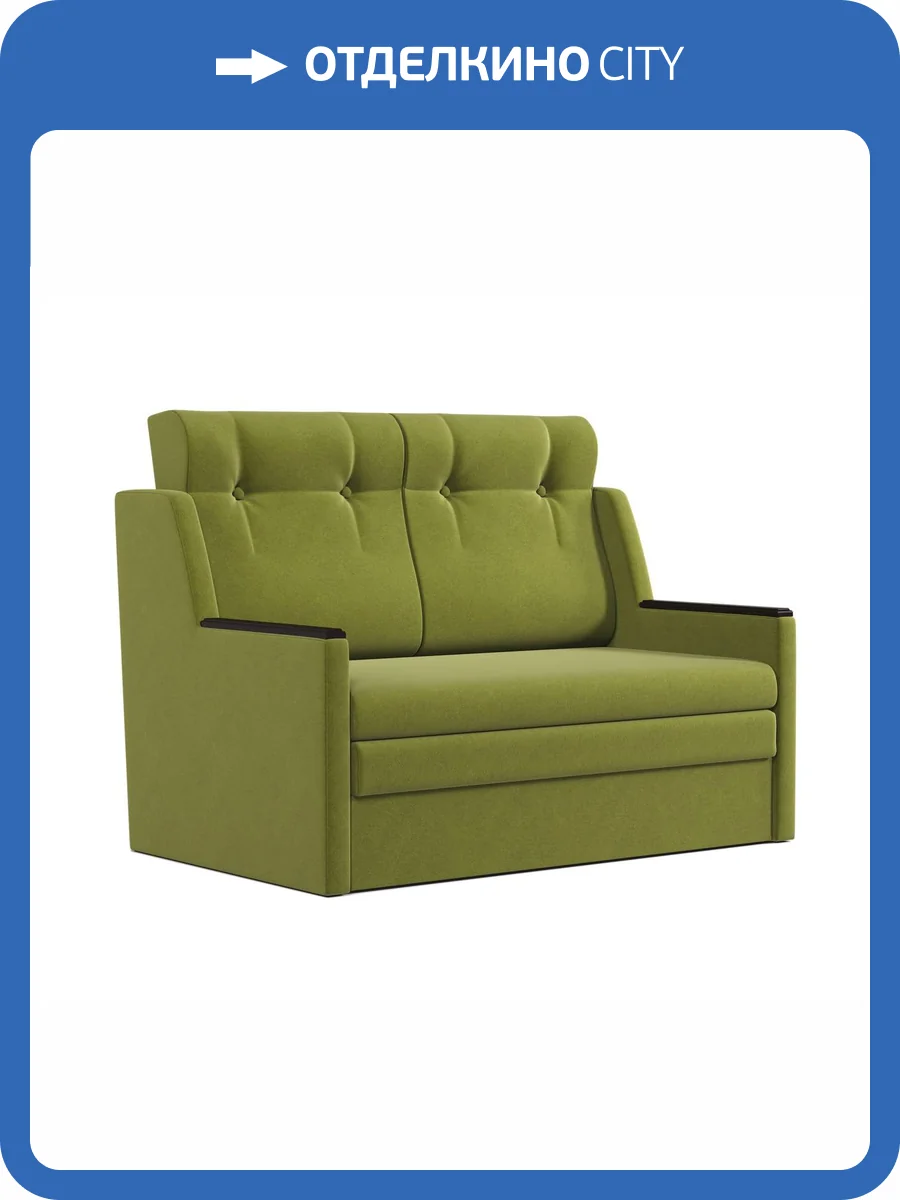 Диван-кровать Шарм-Дизайн Классика 2Д 170523624 велюр дрим эппл фото 6