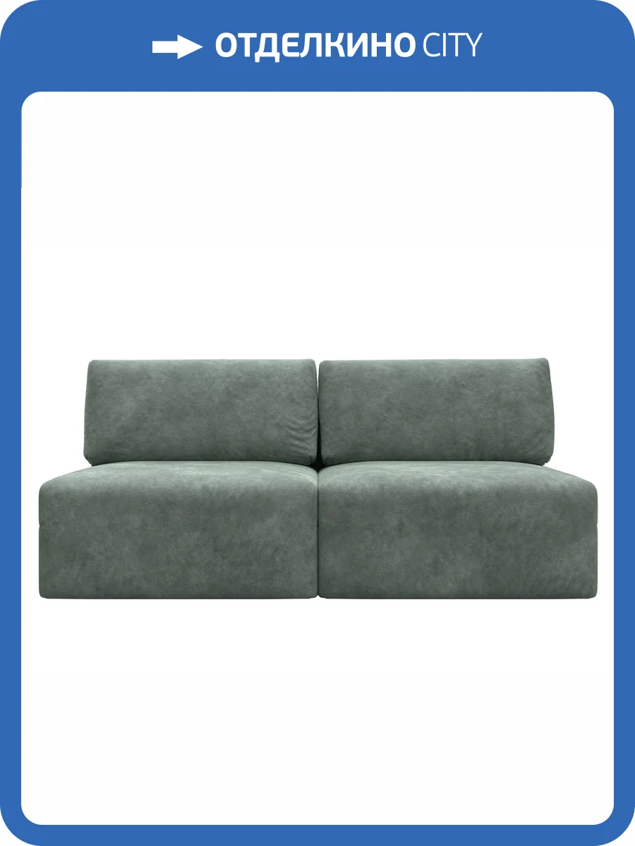 Прямой диван Лига Диванов Лига-060 НПБ 129471 BRUT 08 зеленый, модульный фото 10