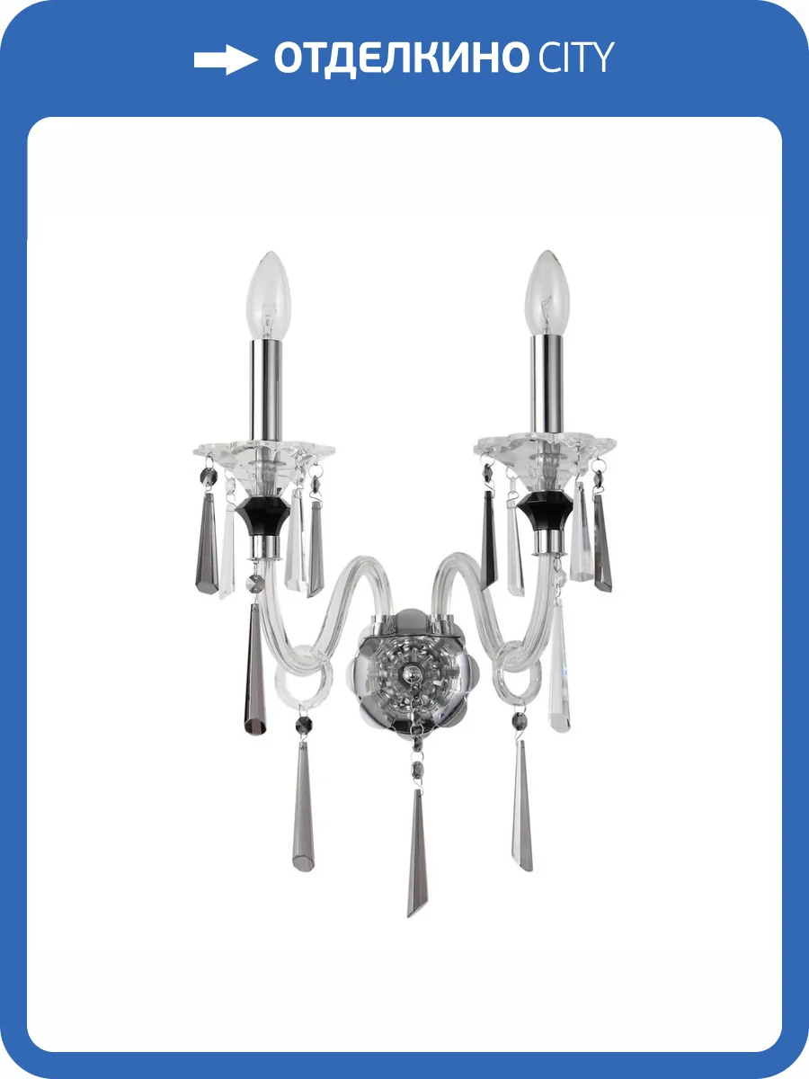 Бра Stilfort Lussi 1052/09/02W фото 2