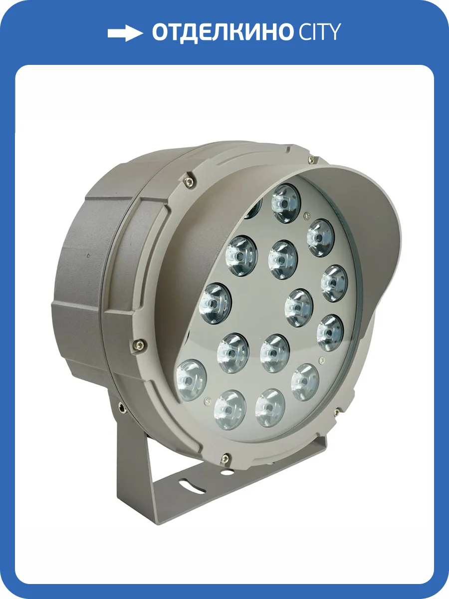 Светодиодный светильник ландшафтно-архитектурный Feron LL-702 51792 фото 15