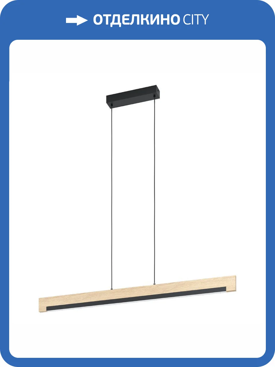 Подвесной светильник Eglo Camacho 901737 фото 6