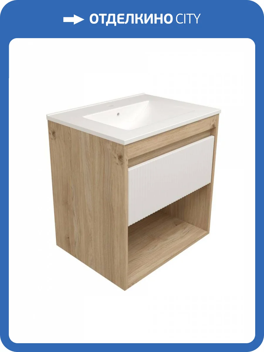 Фасад для тумбы Watersense Nancy W01749 белый, 60 см фото 3