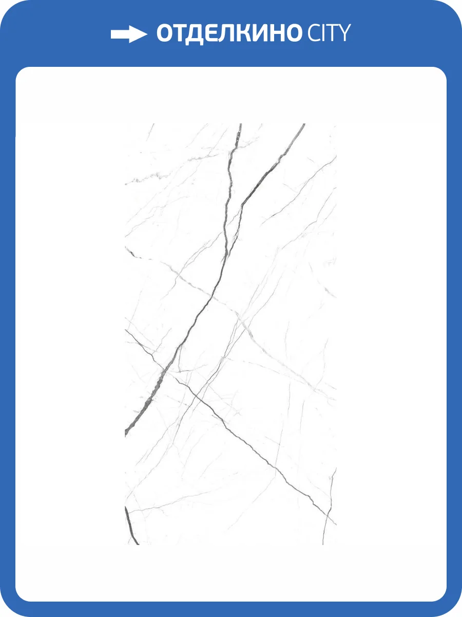 Керамогранит Italica Sensi ITL82901 White Polished 60x120 фото 4