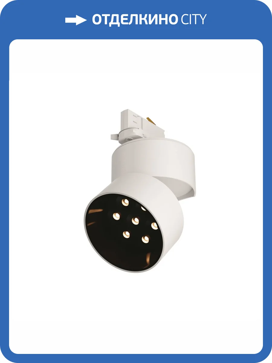 Трековый светильник Technical Alfa TR199-3-15W2.7K-M-W фото 5