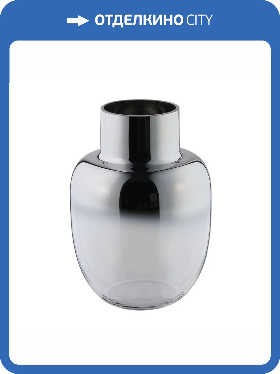 Декоративная ваза Eglo Siranana 421236 фото 2