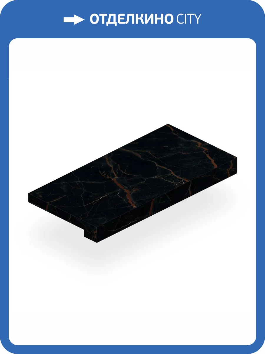 Ступень Atlas Concorde Russia Forte dei Marmi 620070002444 Ombra Di Caravaggio Scalino Frontale Cer / Форте Де Марми Омбра Ди Караваджо Цер 33x120 фото 14