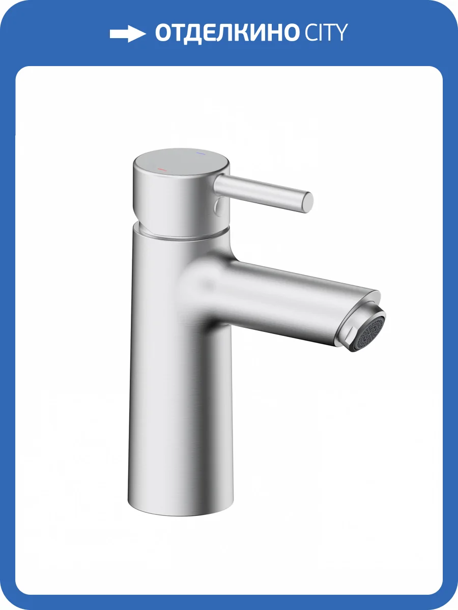 Смеситель для раковины Wonzon & Woghand Solo WW-139032-BN брашированный никель фото 3