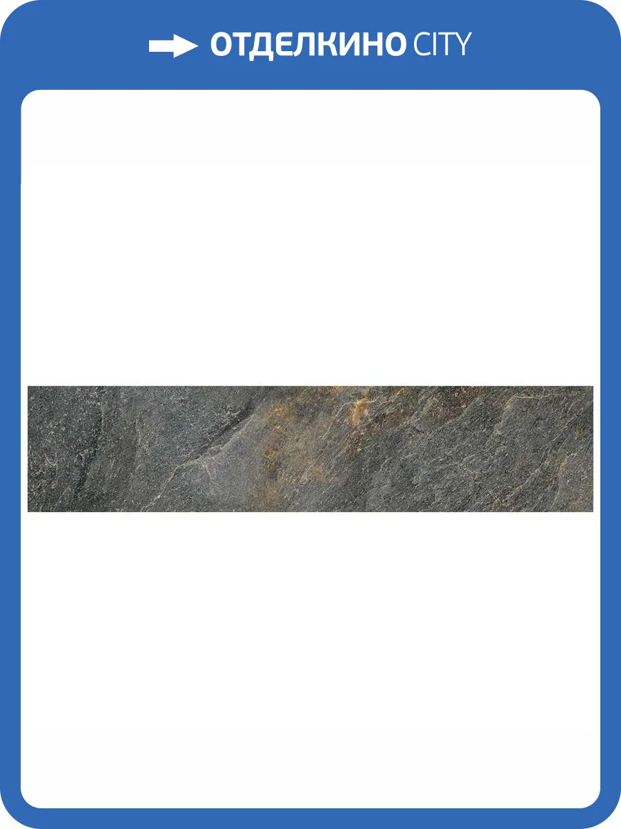 Керамогранит Delacora Santorini GP2090SNN25L Graphite Рельефный 20x90 фото 10