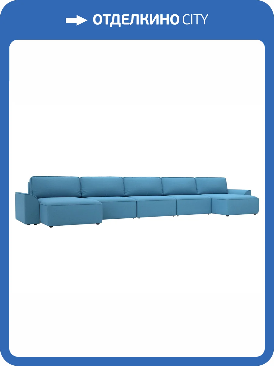 П-образный диван Лига Диванов Лига-048 НПБ МегаЛонг 128317 амур 10 голубой фото 11