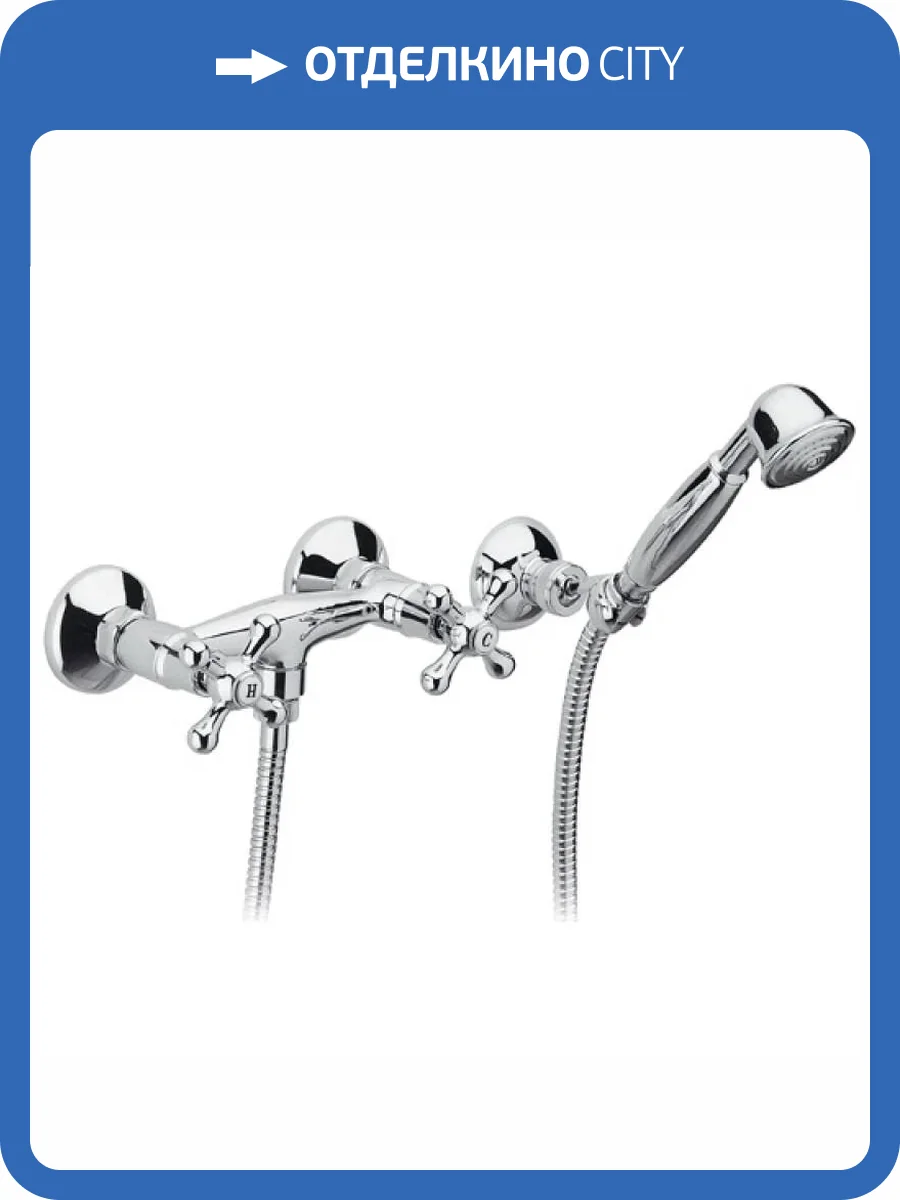 Смеситель для душа Remer Liberty 39LIce фото 2