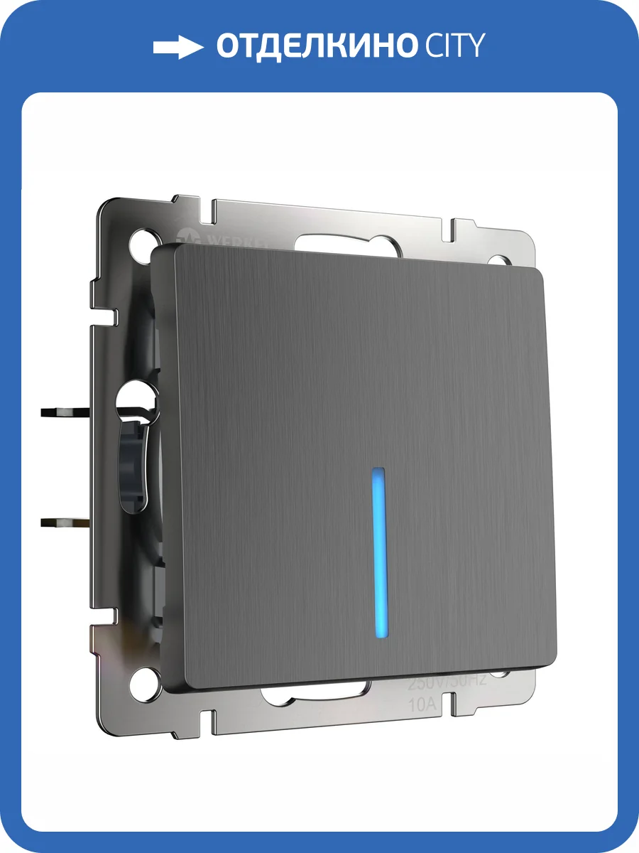 Выключатель одноклавишный Werkel W1110104 фото 5