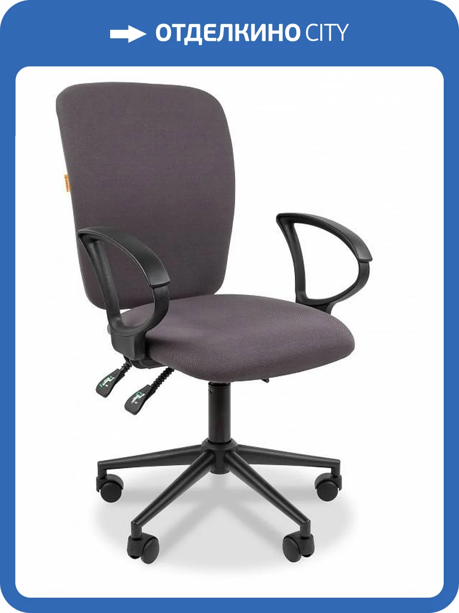 Кресло компьютерное Chairman 9801 00-07150936, 7150936 Серый фото 7