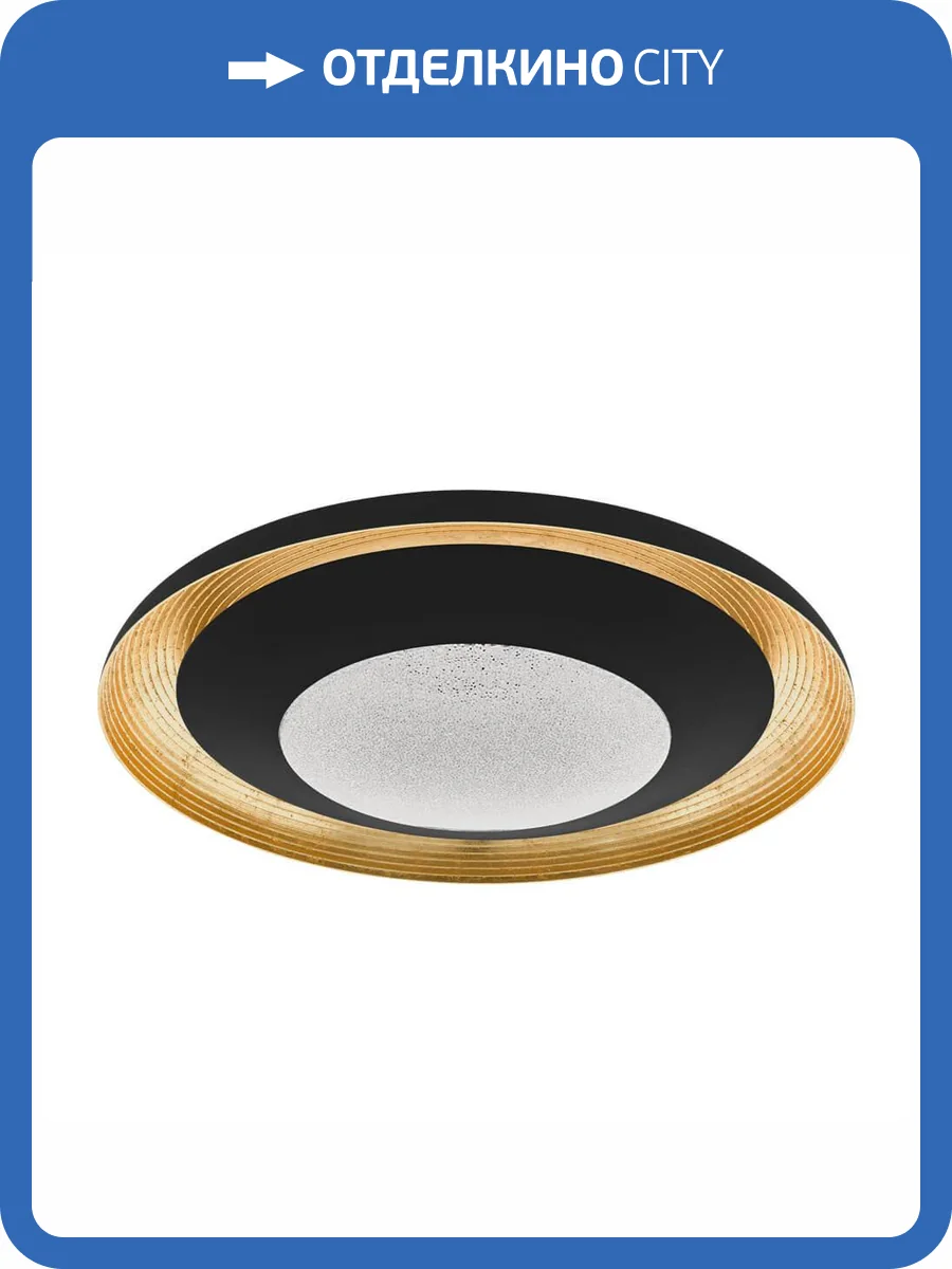 Потолочный светодиодный светильник Eglo Canicosa 2 98685 фото 2