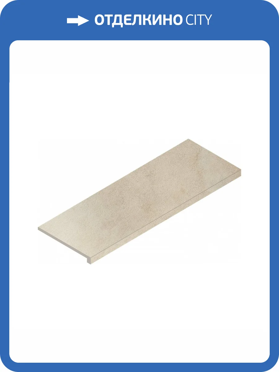 Ступень Italon Миллениум 620070001282 Dust Фронтальная 33x80 фото 11