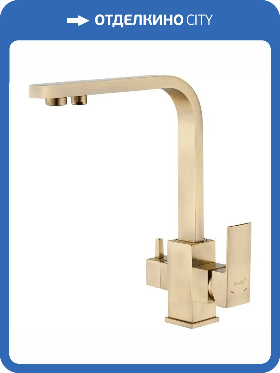 Смеситель для кухни Savol S-L1807C фото 3
