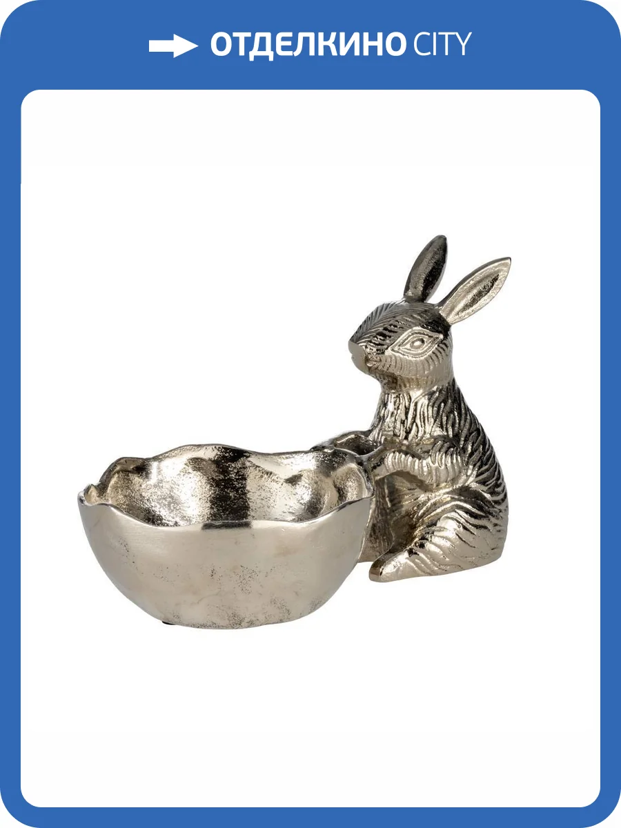 Статуэтка Eglo Заяц с чашей Ambalava 427298 (25x15x16 см) фото 2