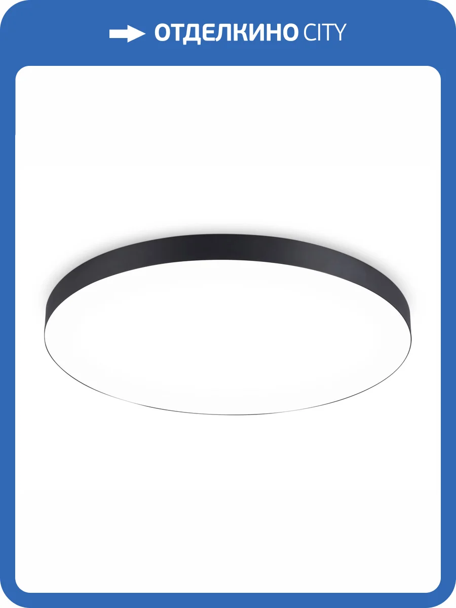 Потолочный светильник Ambrella light Orbital FV5542 фото 5