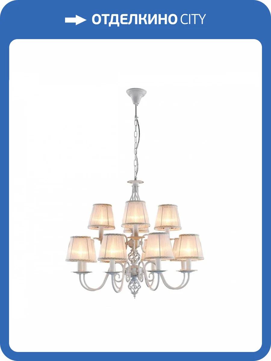 Подвесная люстра Citilux Ровена Белая CL427220 фото 2