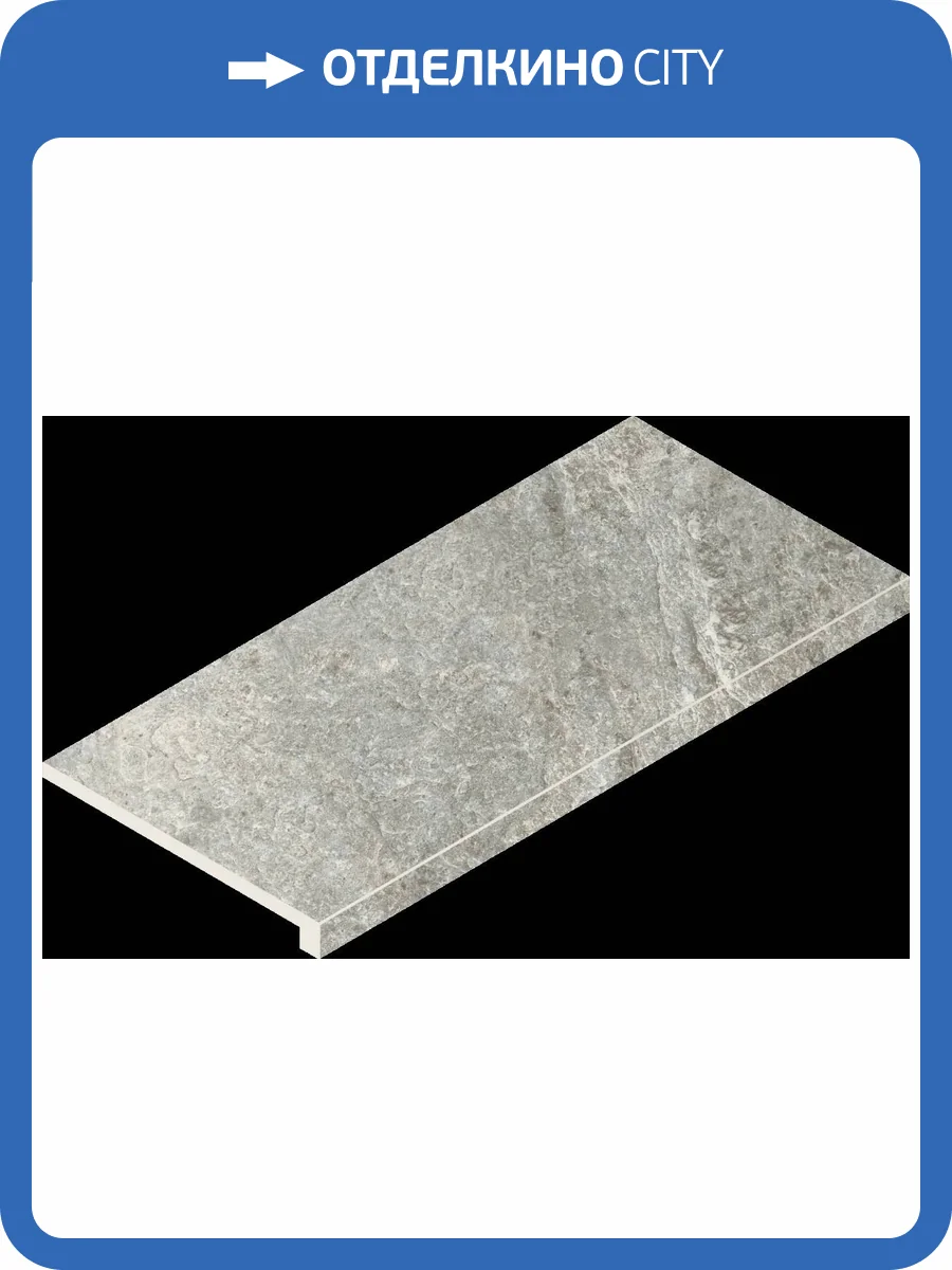 Ступень Italon Магма 620070002952 Сильвер угловая правая 33x60 фото 62