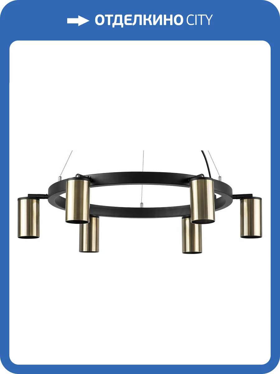 Подвесная люстра Lightstar Rullo LR016316 фото 4