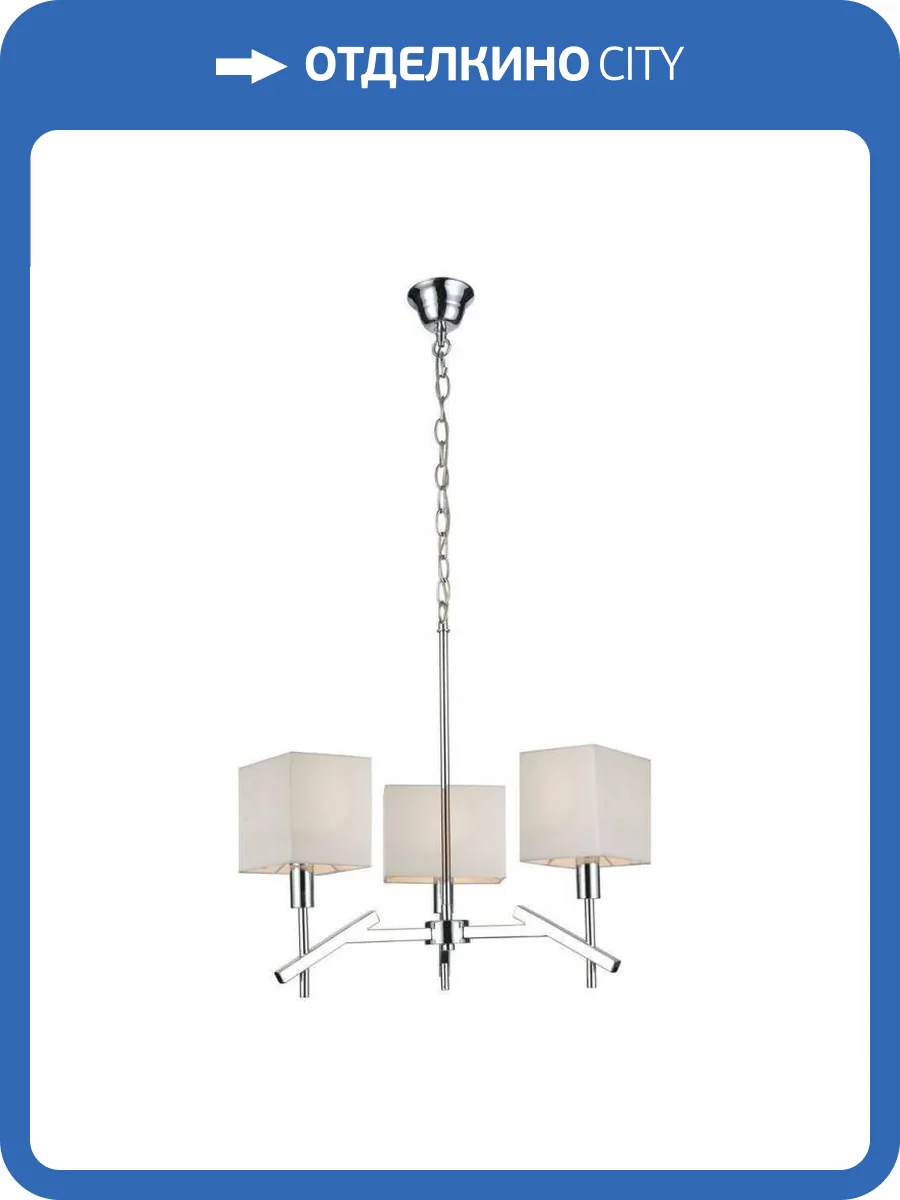 Люстра подвесная Omnilux Latina OML-61803-03 фото 6