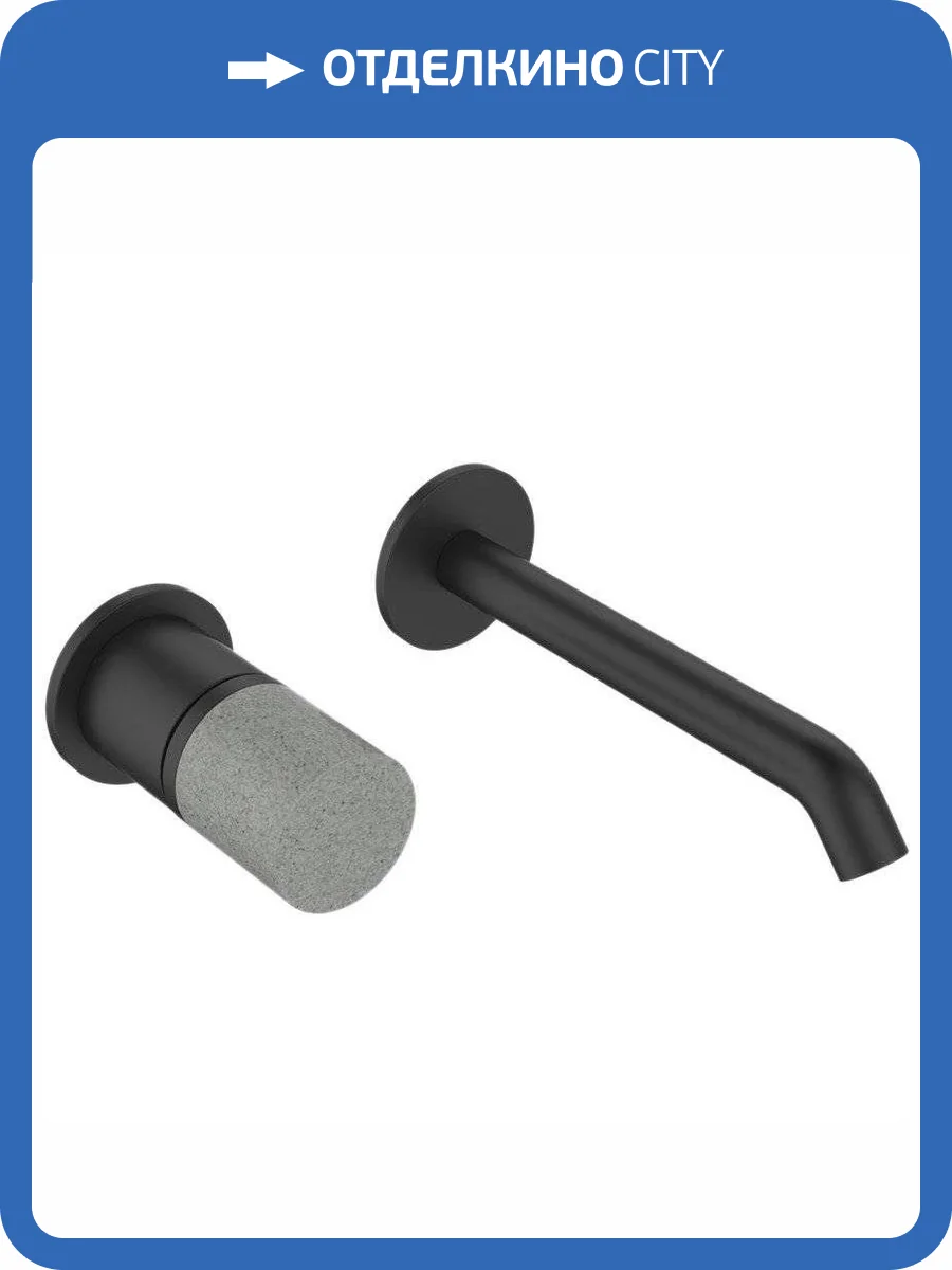 Смеситель для раковины Bronze de Luxe Focus 24686BG с внутренней частью, черный матовый гранит фото 8