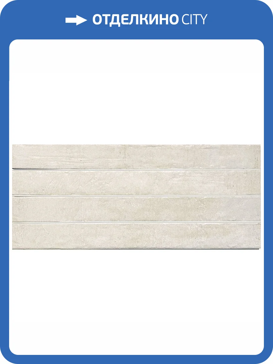 Керамогранит Elios Domus 04E4500 Moon White Matt/Glossy 4.8x45 фото 6