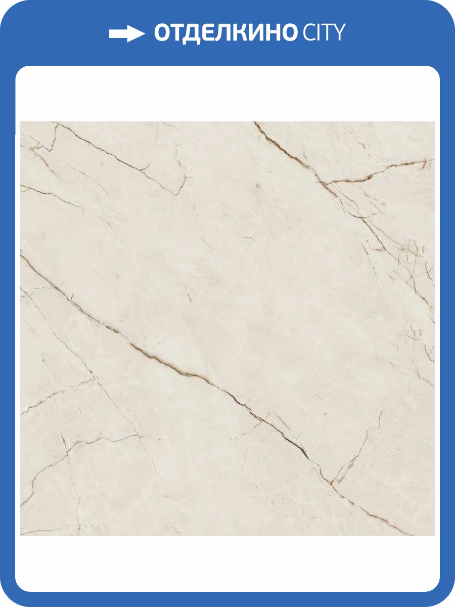 Керамогранит Kerama Marazzi Театро SG457722R Бежевый Светлый Лаппатированный Обрезной 50.2x50.2 фото 8