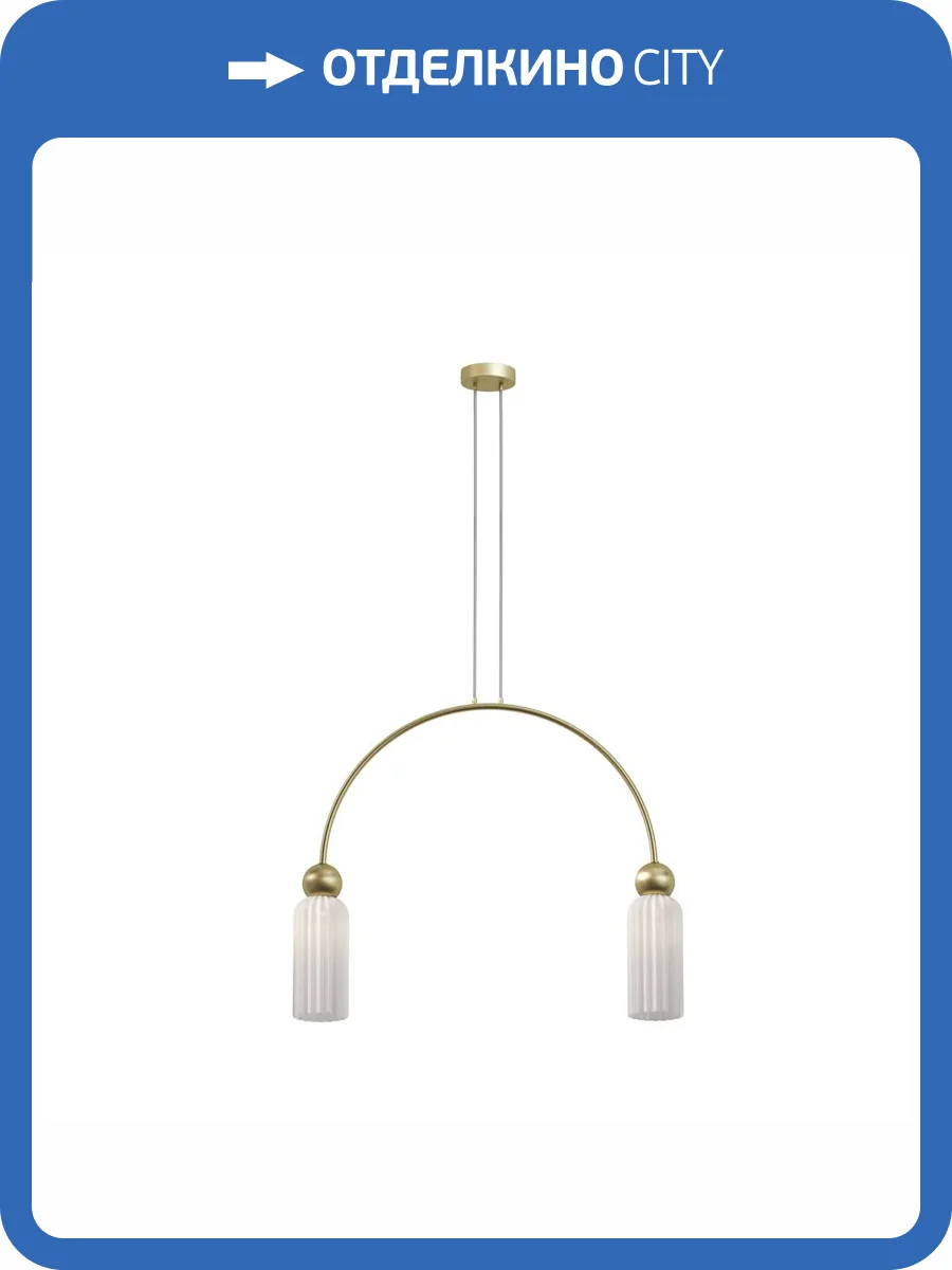 Подвесной светильник Maytoni Antic MOD302PL-02W фото 5