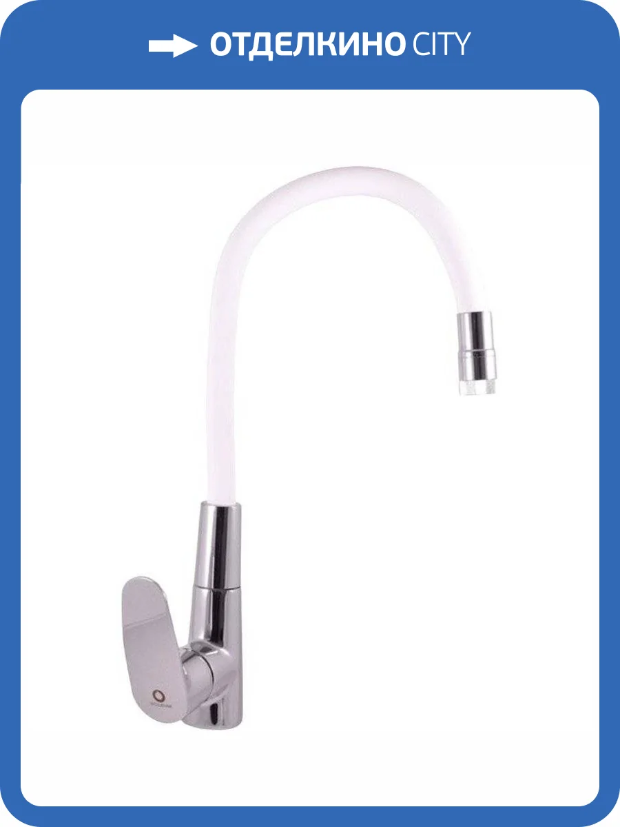 Смеситель для кухни Rav Slezak Amur AM719.5/11B с гибким изливом фото 7