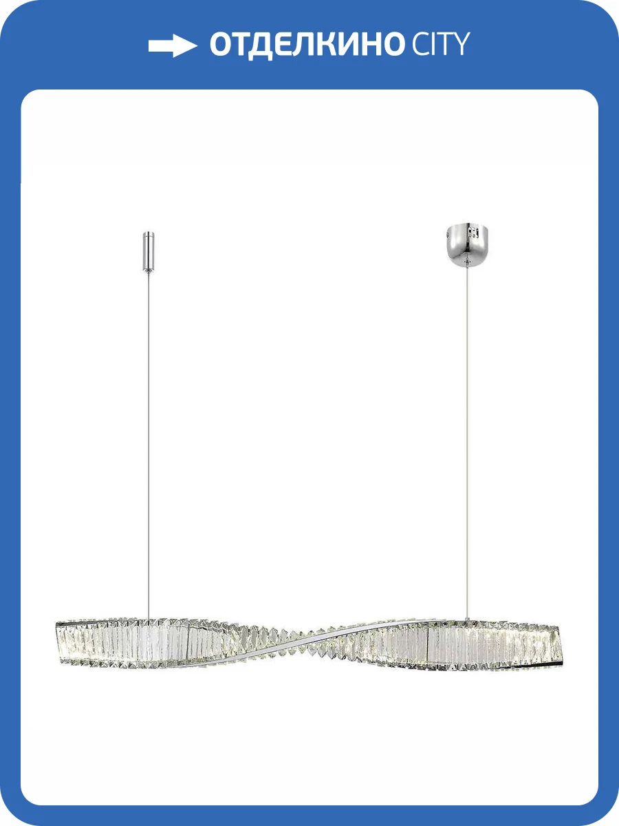 Подвесной светильник ST Luce Elica SL6205.123.01 фото 2