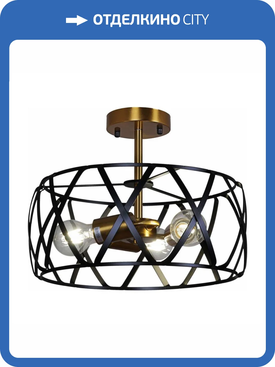 Потолочная люстра Illumico IL1023-3C-05 BK GD фото 5