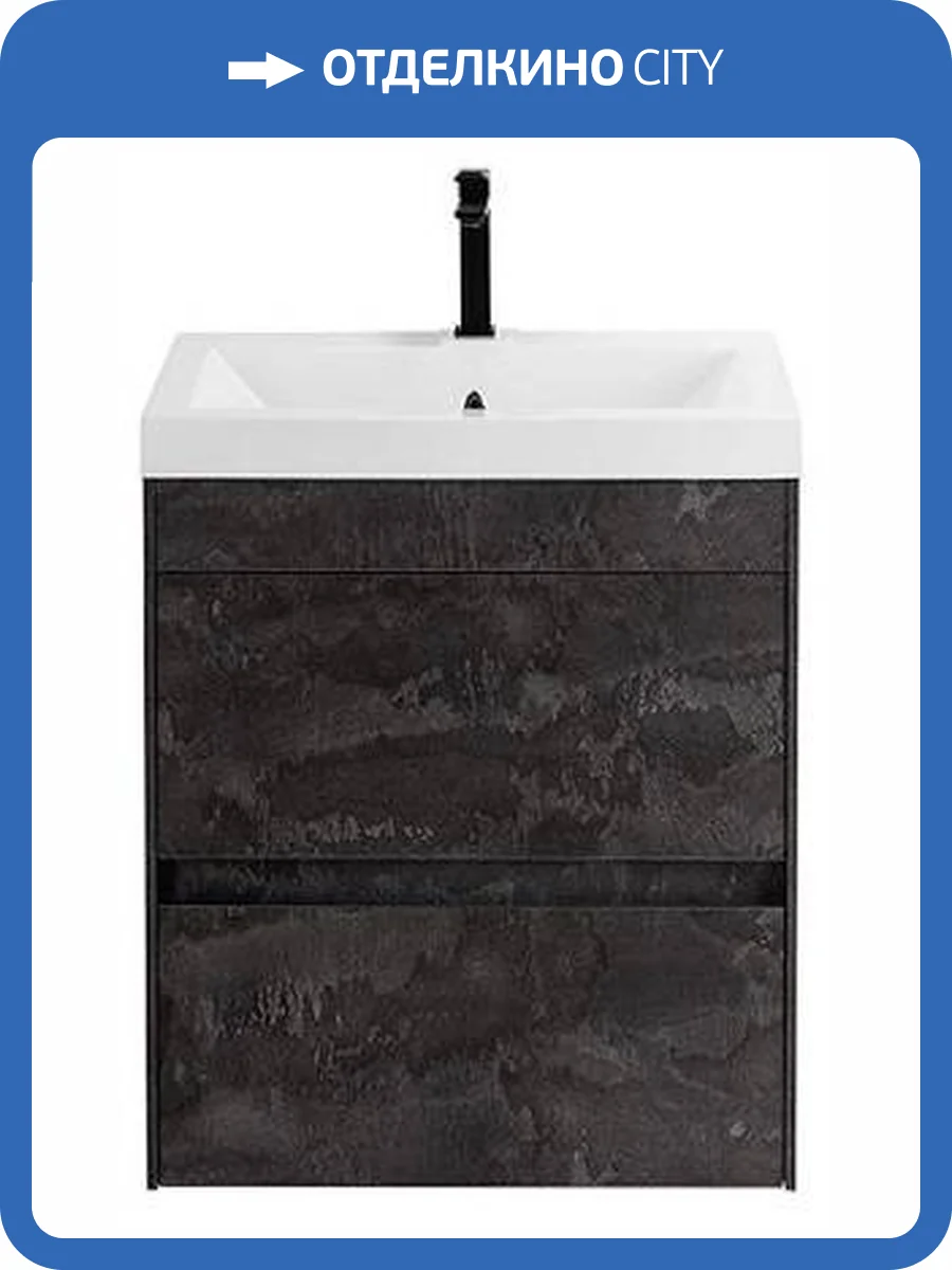 Тумба с раковиной Art&Max Family-M Family-M-500-2C-SO-IS подвесная, iron stone фото 7