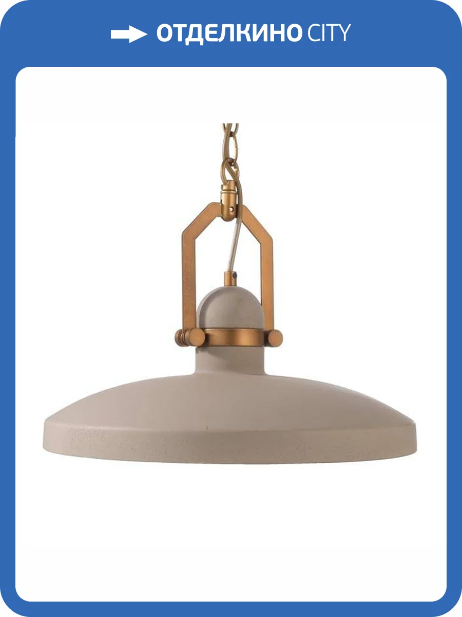 Подвесной светильник Deko-Light Cygni 342101 фото 4