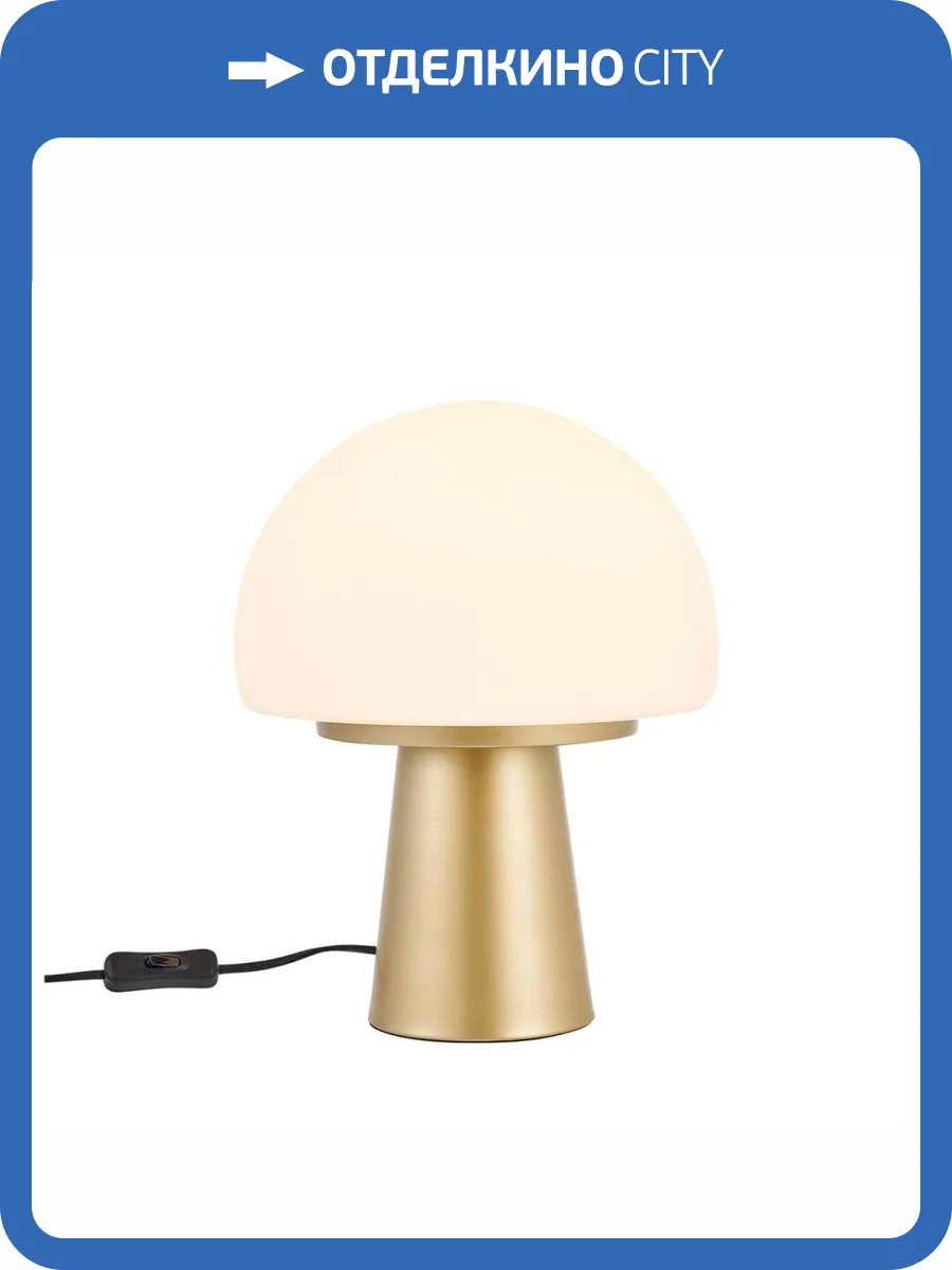 Настольная лампа Favourite Hongo 4450-1T фото 8