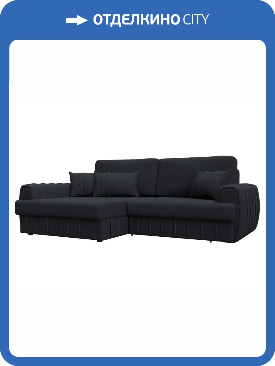 Диван угловой Лига Диванов Лига-057 НПБ 129282L JOLY 16 темно-серый, угол левый фото 9