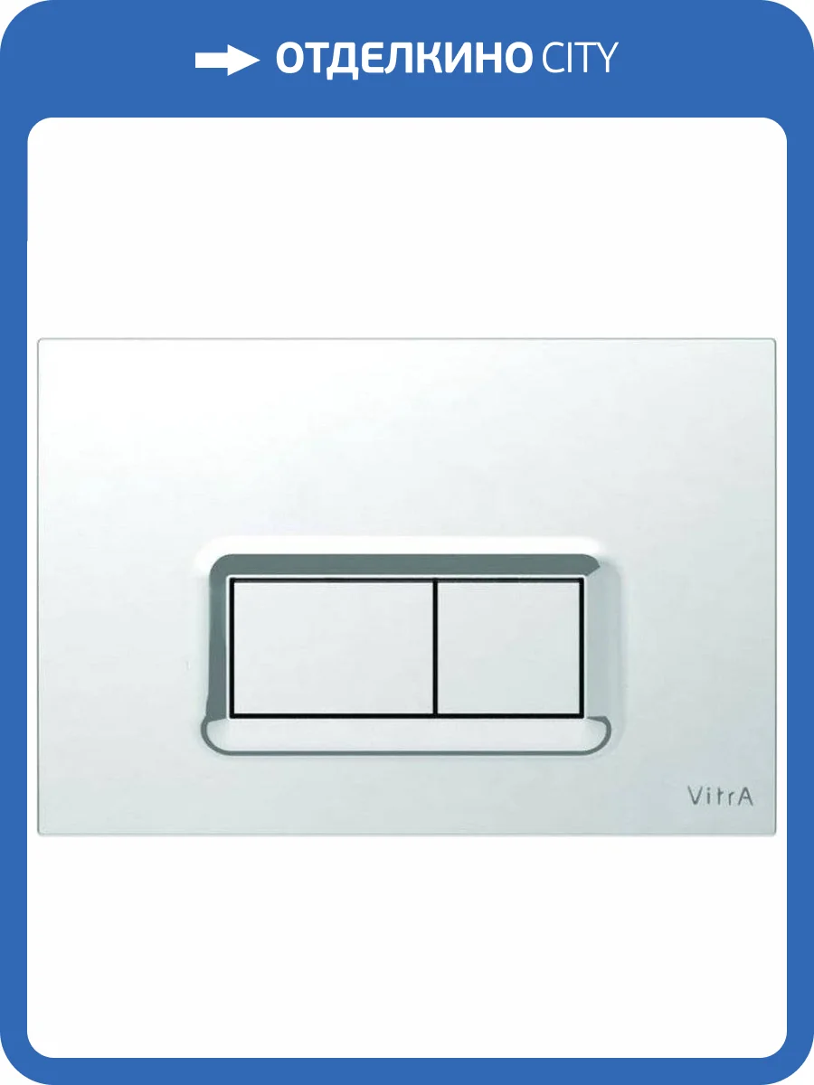 Кнопка смыва VitrA 740-0680 хром фото 5