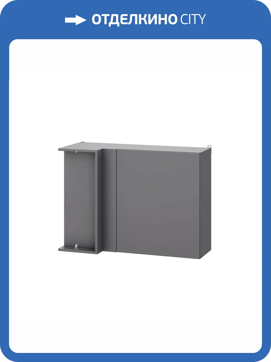 Шкаф Арника Денвер Ш 1000у 00-00165838 графит, навесной фото 4